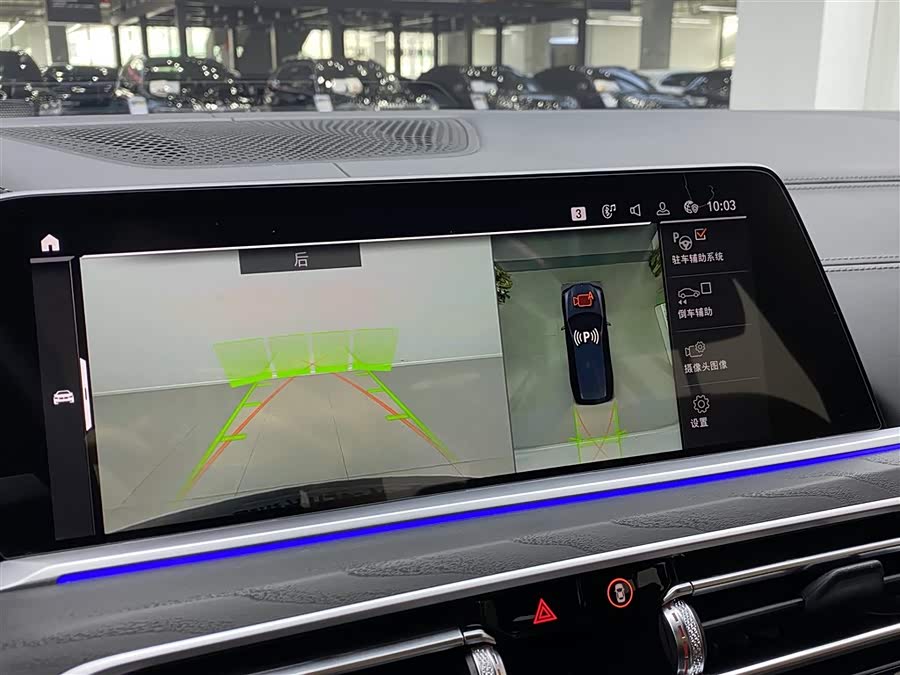 BMW X7 2022 #19 BMW X7 2022 immagine di auto #19