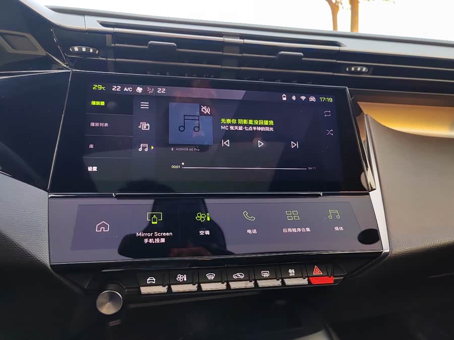 标致 标致408X 2023 汽车图片 #19