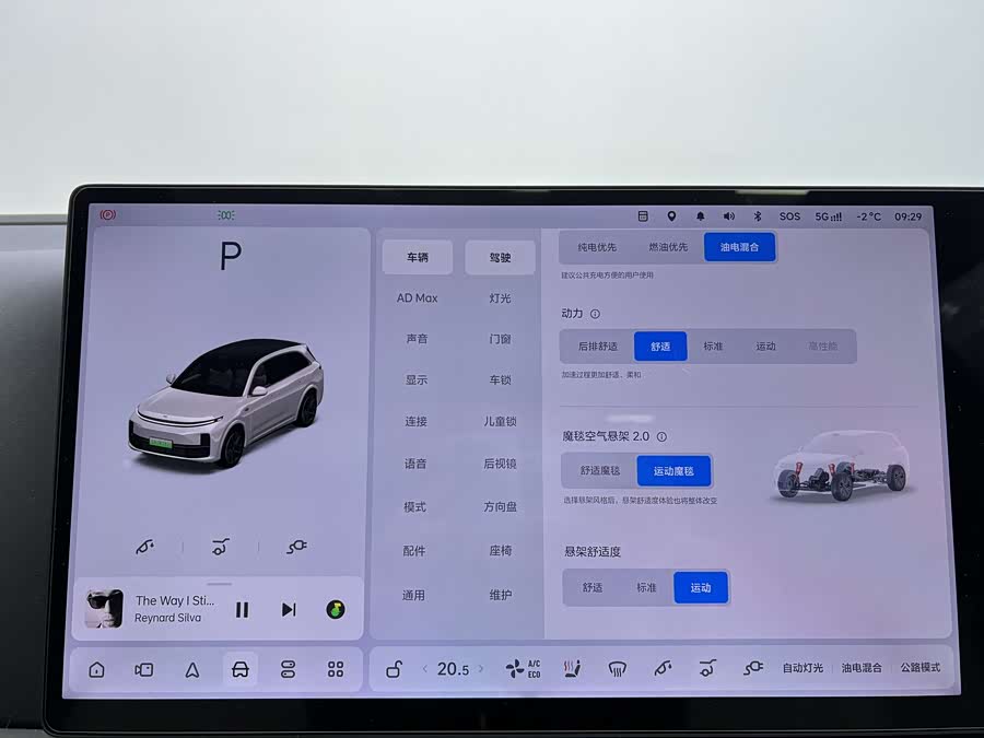 理想汽车 理想L7 2024 汽车图片 #19