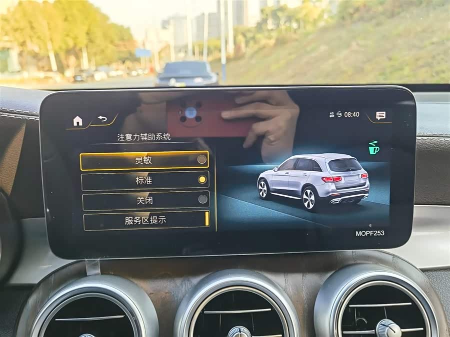 Mercedes-Benz GLC Class 2020 car image #19