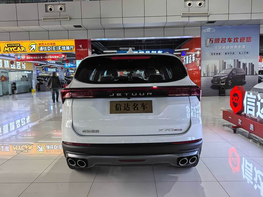 Jetour X70 PLUS 2025 car image #19