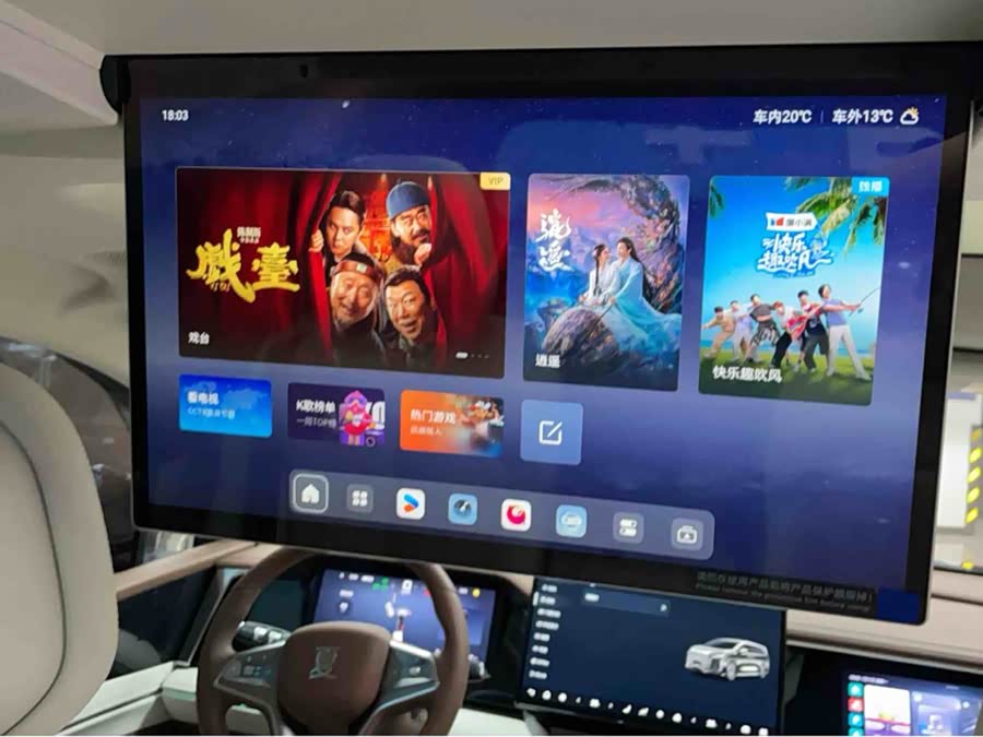 BYD Xia 2025 #19 BYD Xia 2025 imagen de coche #19