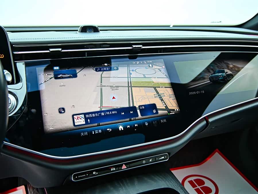 Mercedes-Benz E Class 2023 car image #19