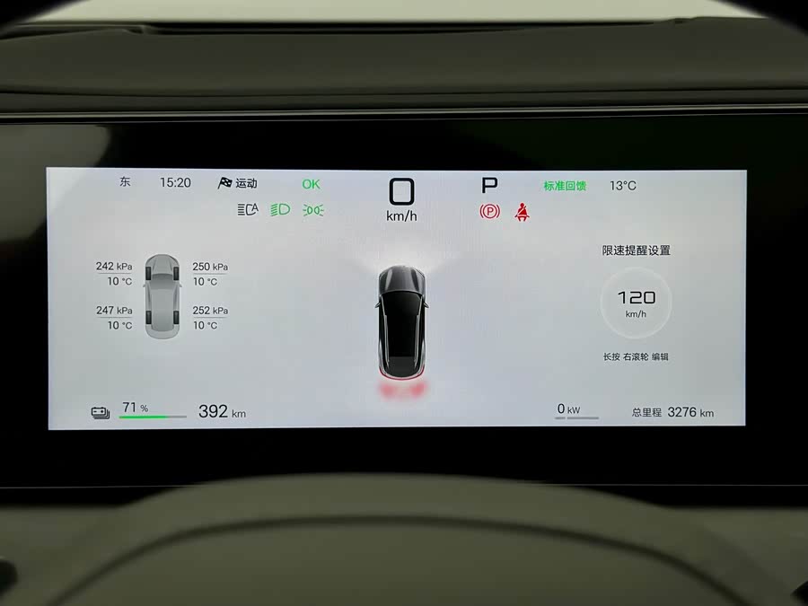 Avatr 07 2024 صورة سيارة #19