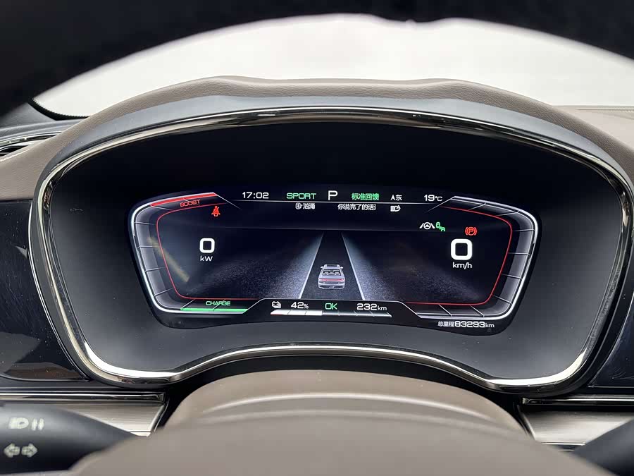 BYD Han 2020 car image #19