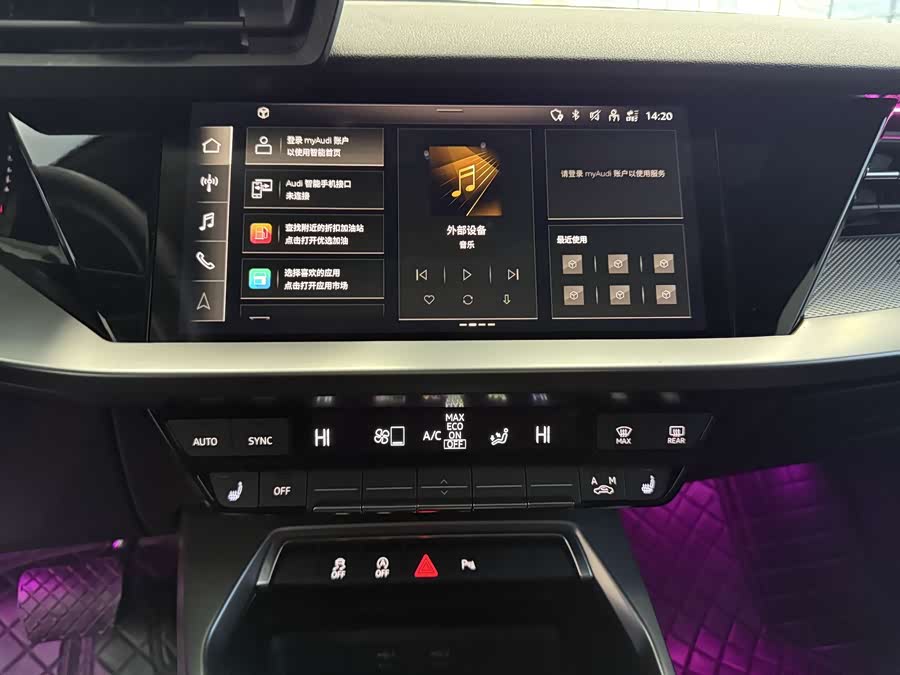 Audi A3 2023 car image #19