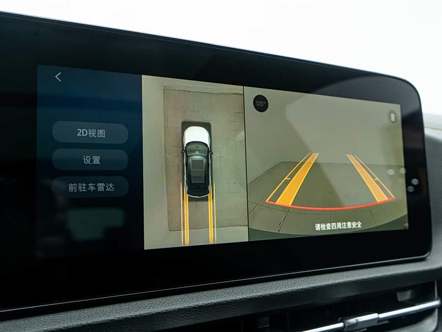 Ford Equator Sport New Energy 2024 car image #19