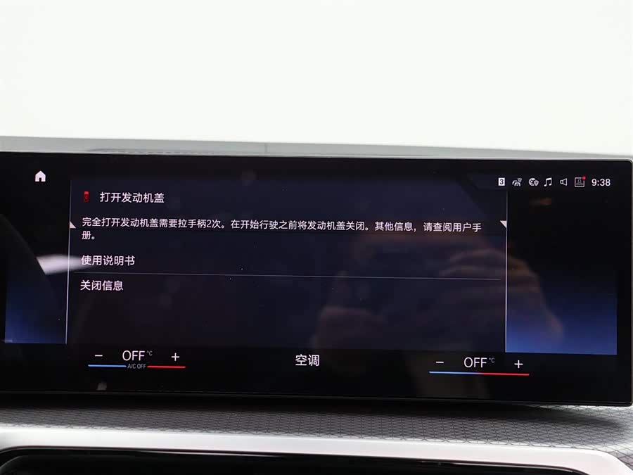 BMW 4 Series 2025 car image #19