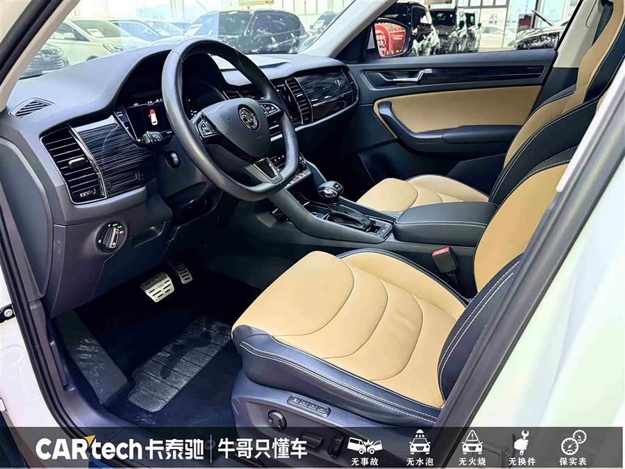 Skoda Kodiaq GT 2020 car image #19