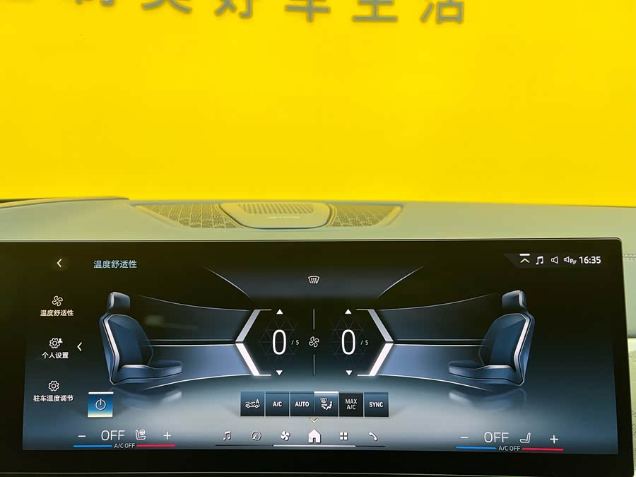 BMW X5 2024 imagen de coche #19