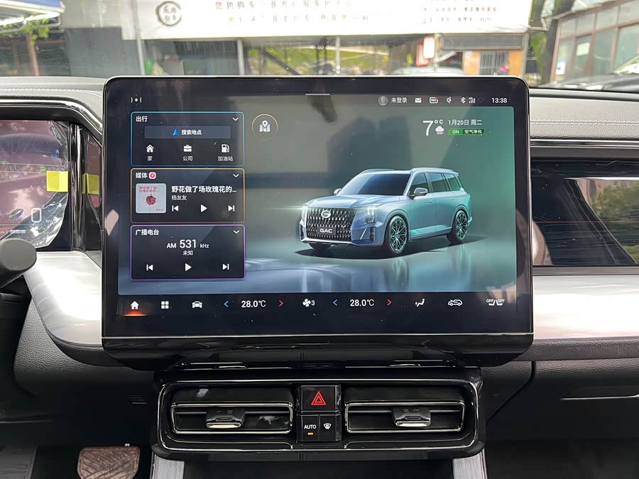 GAC Trumpchi GS8 2022 car image #19