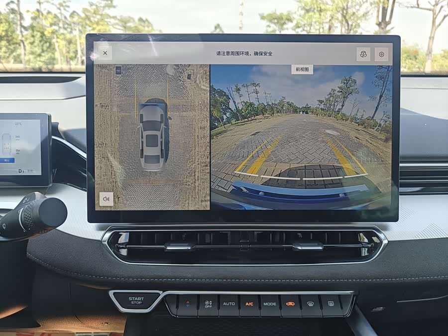 GEELY Preface 2024 car image #19