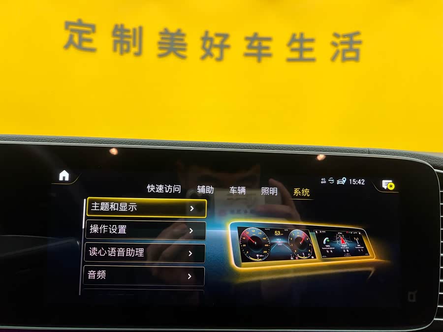 Mercedes-Benz GLE Coupe 2023 #19 Mercedes-Benz GLE Coupe 2023 car image #19