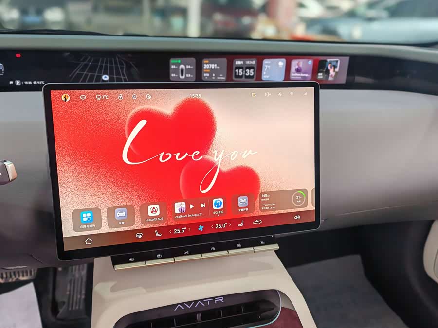 Avatr 12 2024 car image #19