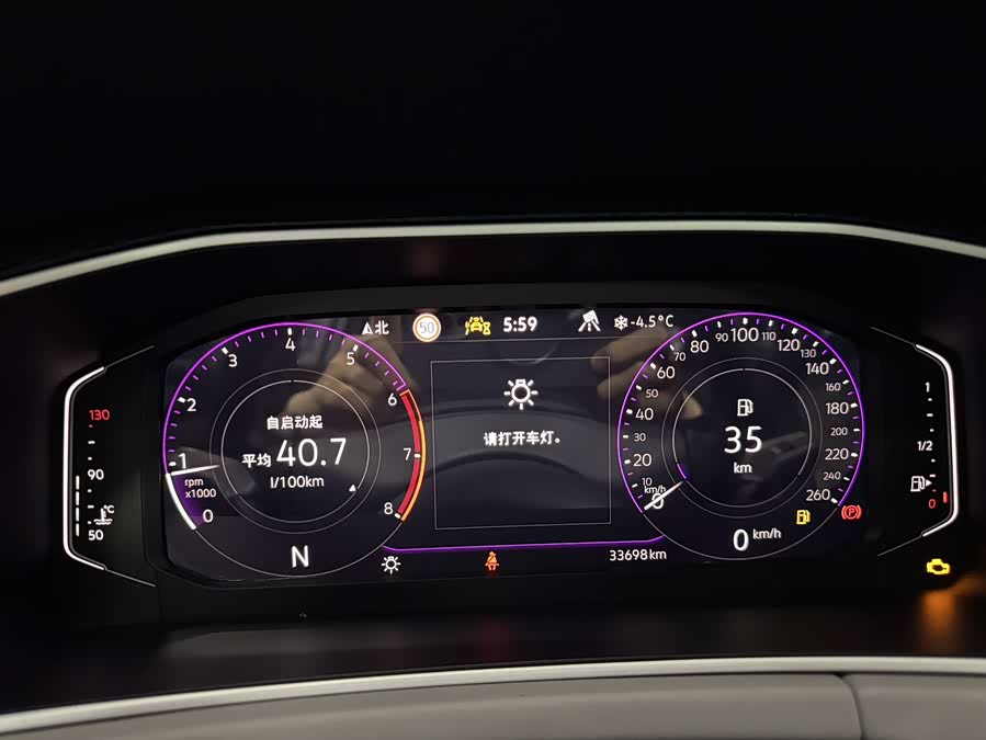 Volkswagen Tayron 2023 #19 Volkswagen Tayron 2023 immagine di auto #19