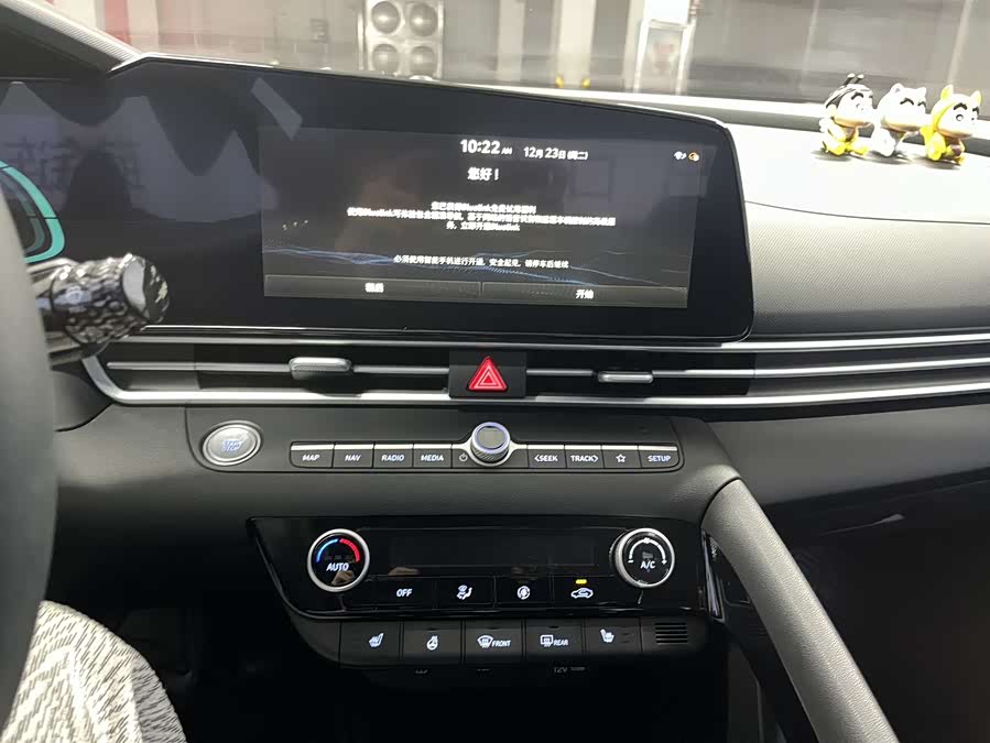 Hyundai Elantra 2024 car image #19