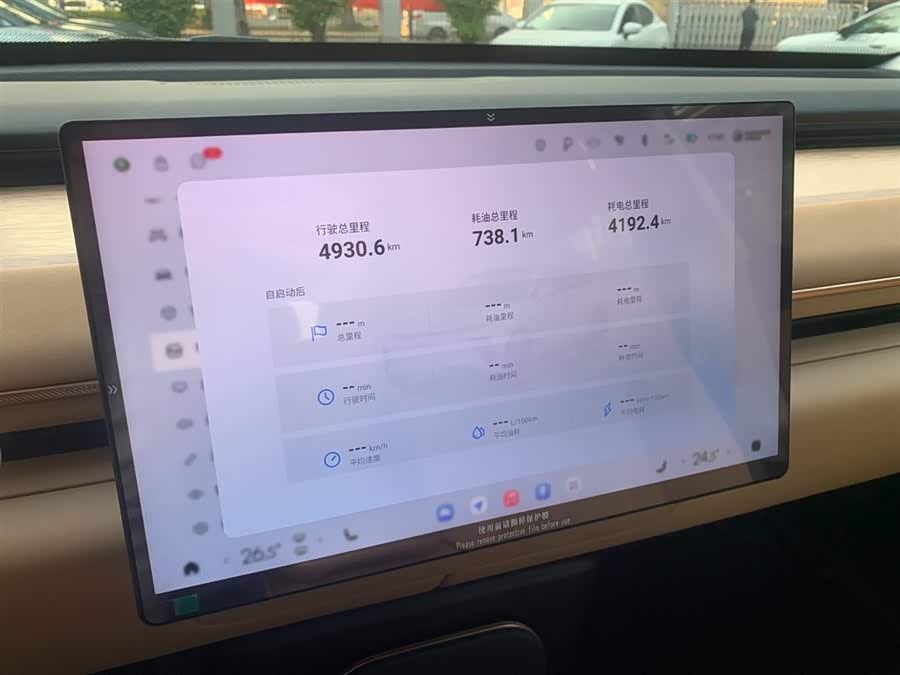 Exceed Stellar Era ET 2024 #19 Exceed Stellar Era ET 2024 car image #19