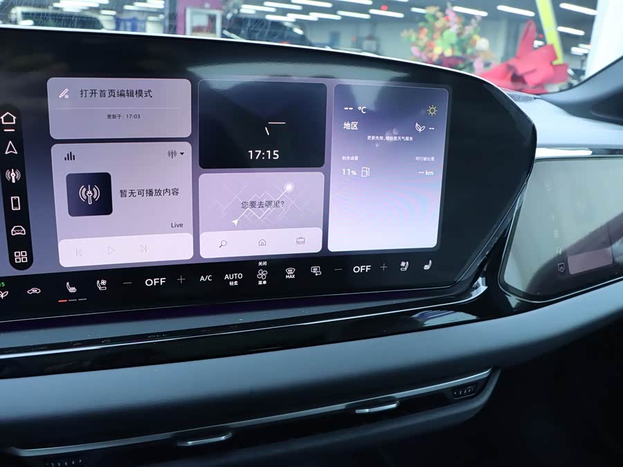 Audi FAW Audi A5L 2025 car image #19