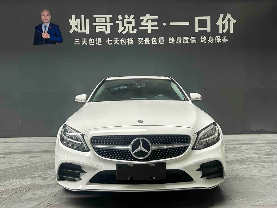 Mercedes-Benz C Class 2019 #19 Mercedes-Benz C Class 2019 car image #19