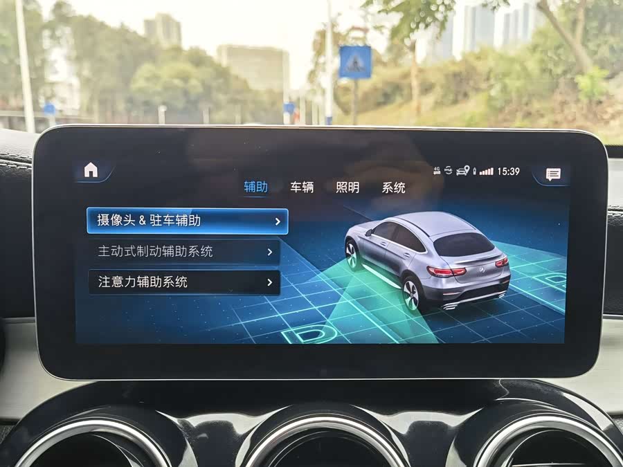 Mercedes-Benz GLC Coupe 2023 #19 Mercedes-Benz GLC Coupe 2023 car image #19