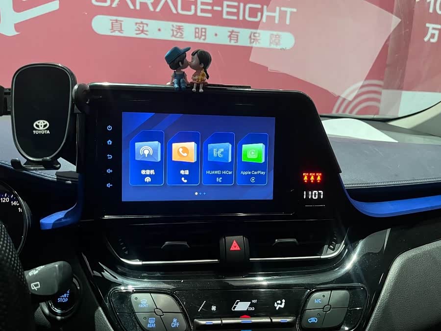 Toyota C-HR 2023 immagine di auto #19