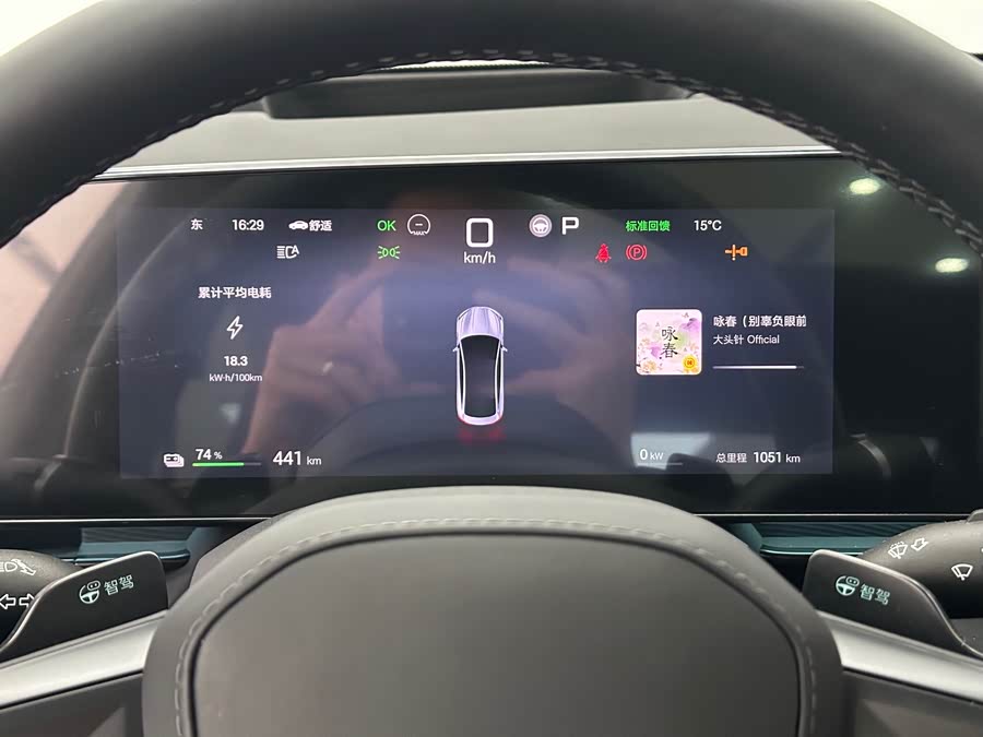 BYD Seal 2025 car image #19