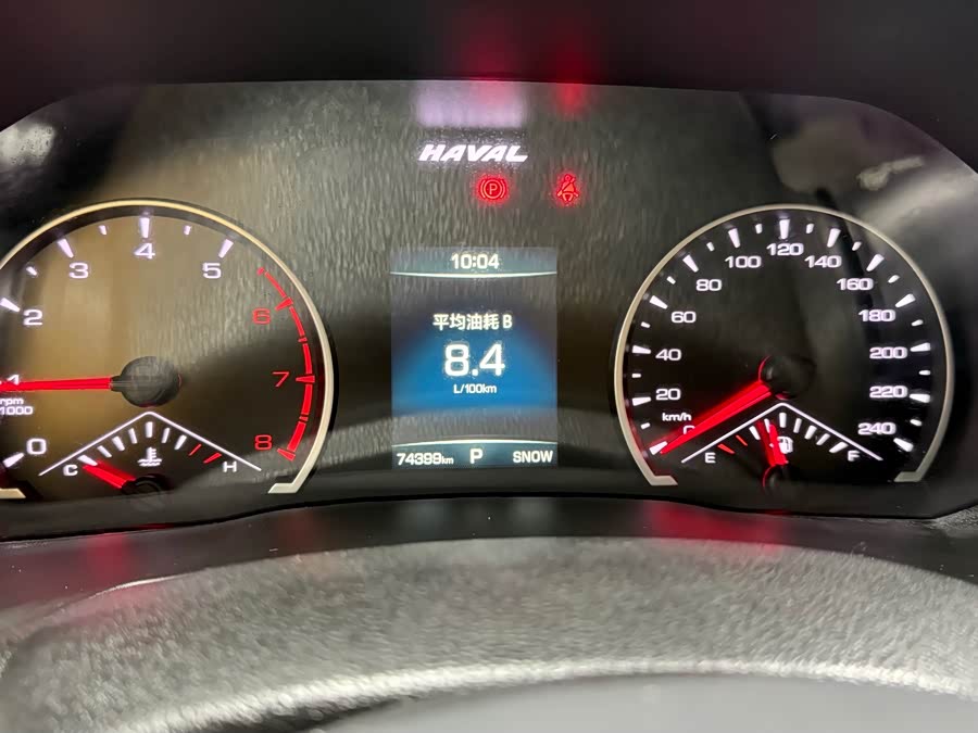 Haval F7 2020 #19 Haval F7 2020 car image #19