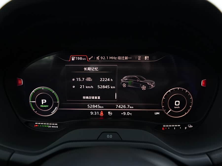 奥迪 奥迪Q2L e-tron 2021 汽车图片 #19