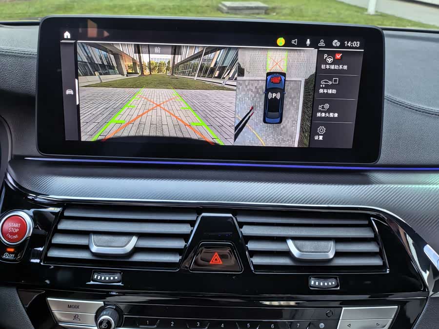 BMW M5 2023 #19 BMW M5 2023 car image #19