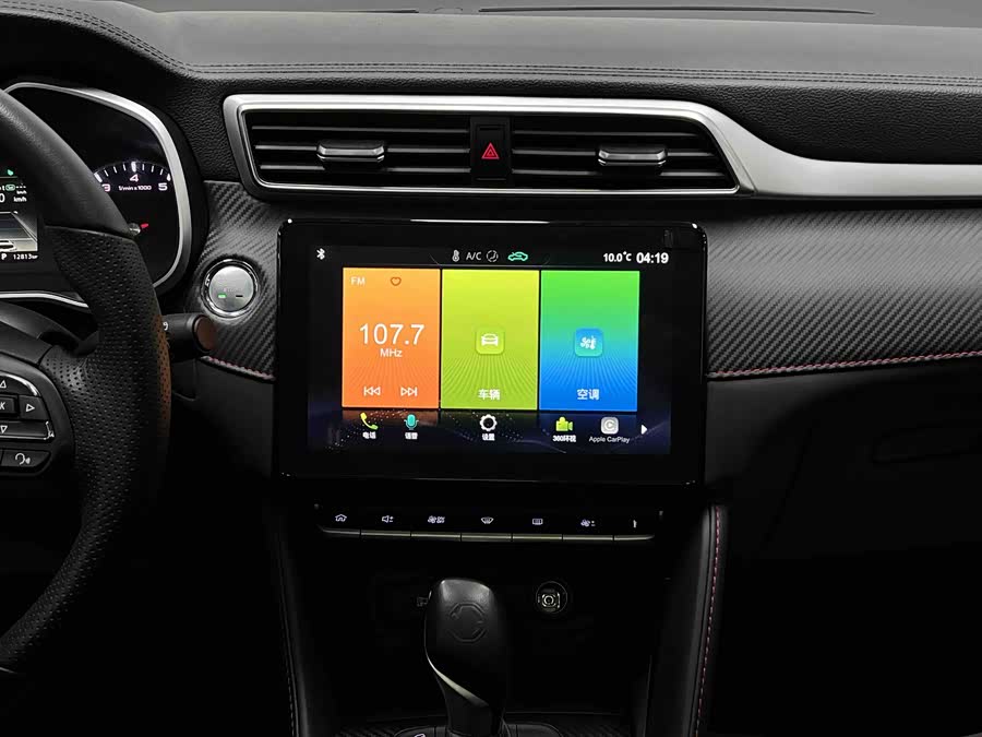 MG ZS 2022 car image #19