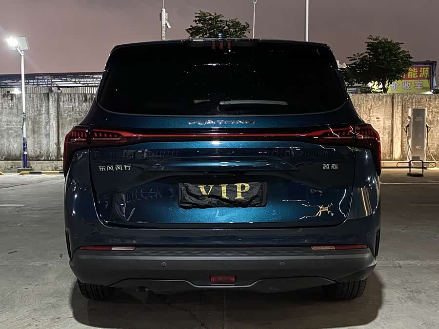 Forthing Yacht 2023 car image #19