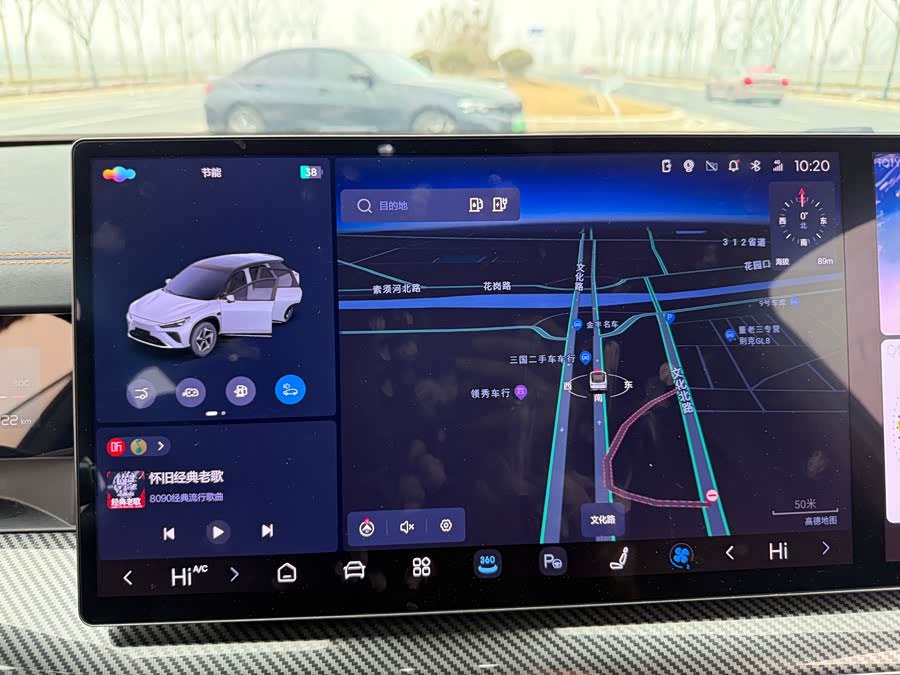 Neta L 2024 изображение автомобиля #19