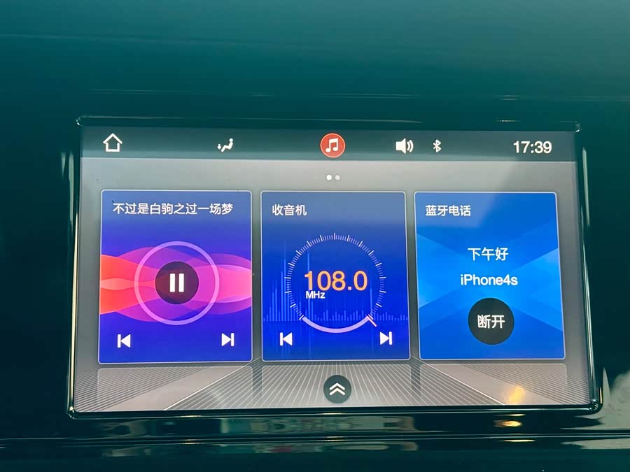 GAC Trumpchi GA6 2019 car image #19