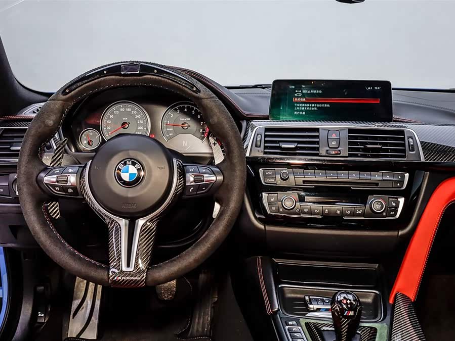 BMW M4 2017 image de voiture #19