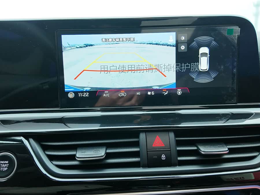 起亚 赛图斯 2023 汽车图片 #19