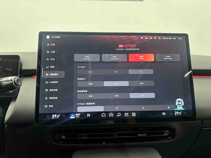 Xpeng P7+ 2025 car image #19