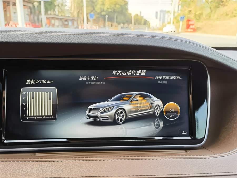 Mercedes-Benz S Class 2016 #19 Mercedes-Benz S Class 2016 car image #19