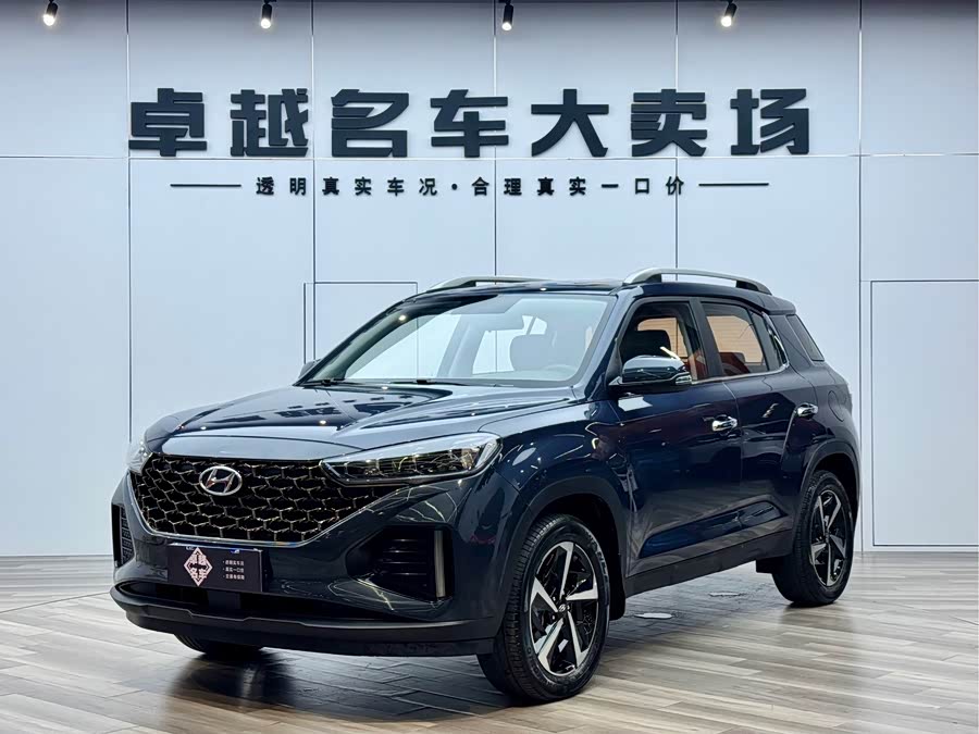 Hyundai ix35 2021 car image #19
