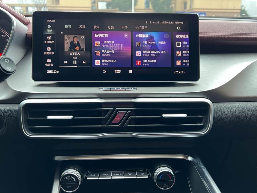 GEELY Coolray 2020 car image #19