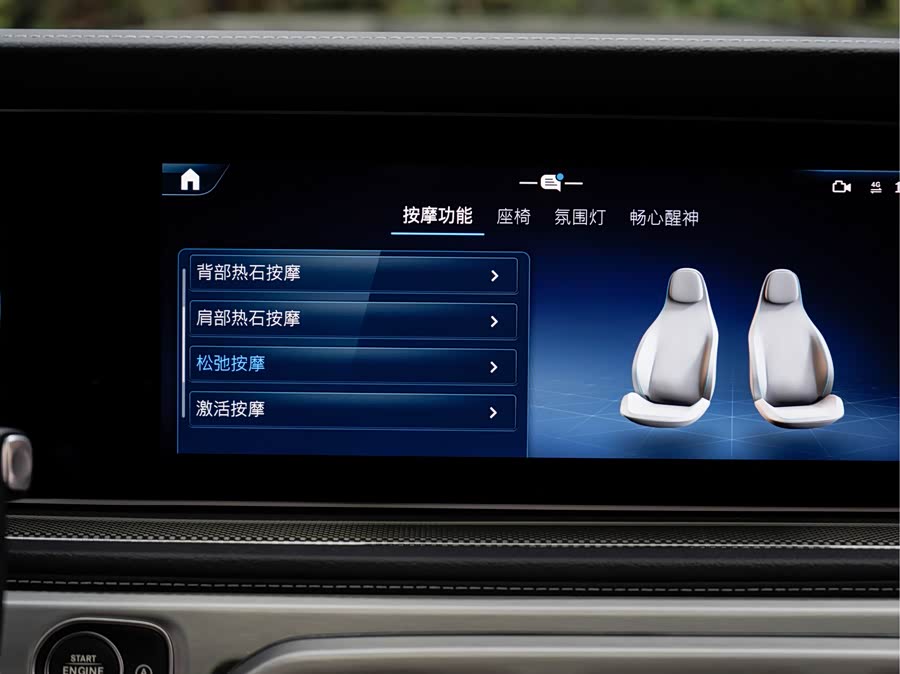 Mercedes-Benz G Class 2025 #19 Mercedes-Benz G Class 2025 car image #19