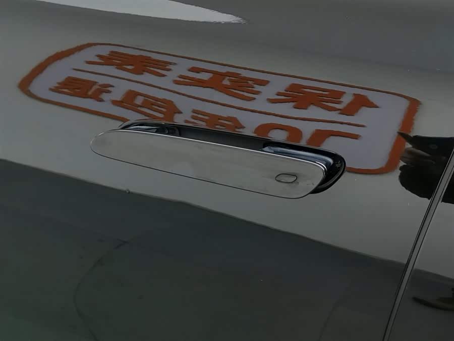 Denza Z9 2024 imagem de carro #19