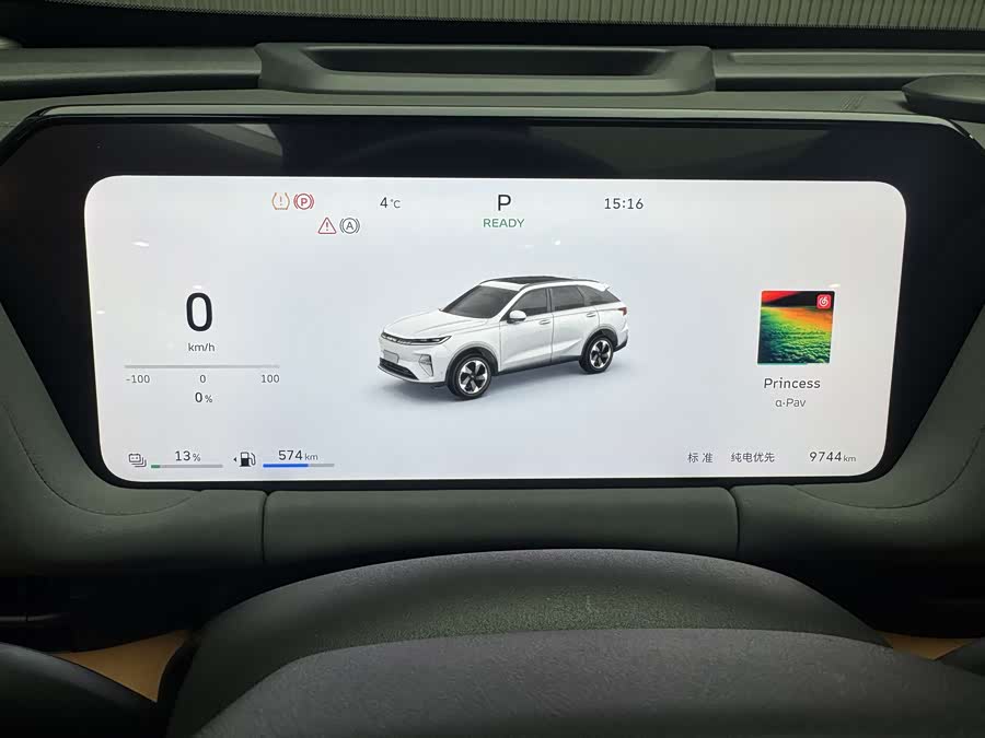 Haval Fierce Dragon MAX 2025 #19 Haval Fierce Dragon MAX 2025 car image #19