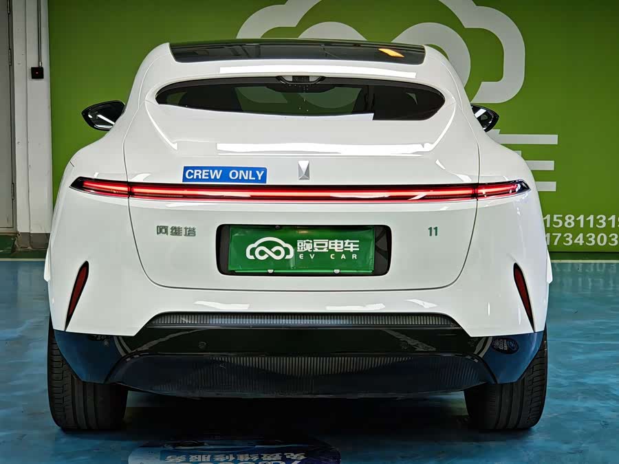 阿维塔 阿维塔11 2023 汽车图片 #19