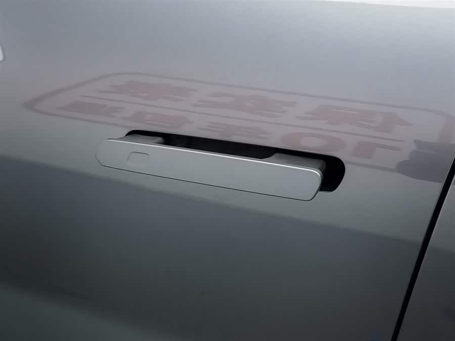 Lynk & Co 08 EM-P 2024 car image #19