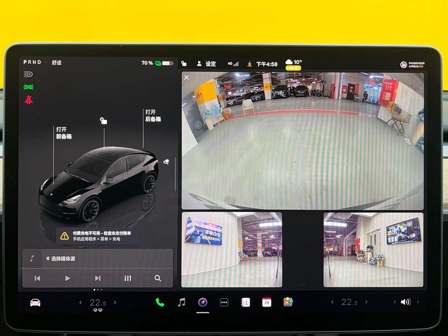 Tesla Model Y 2022 car image #19