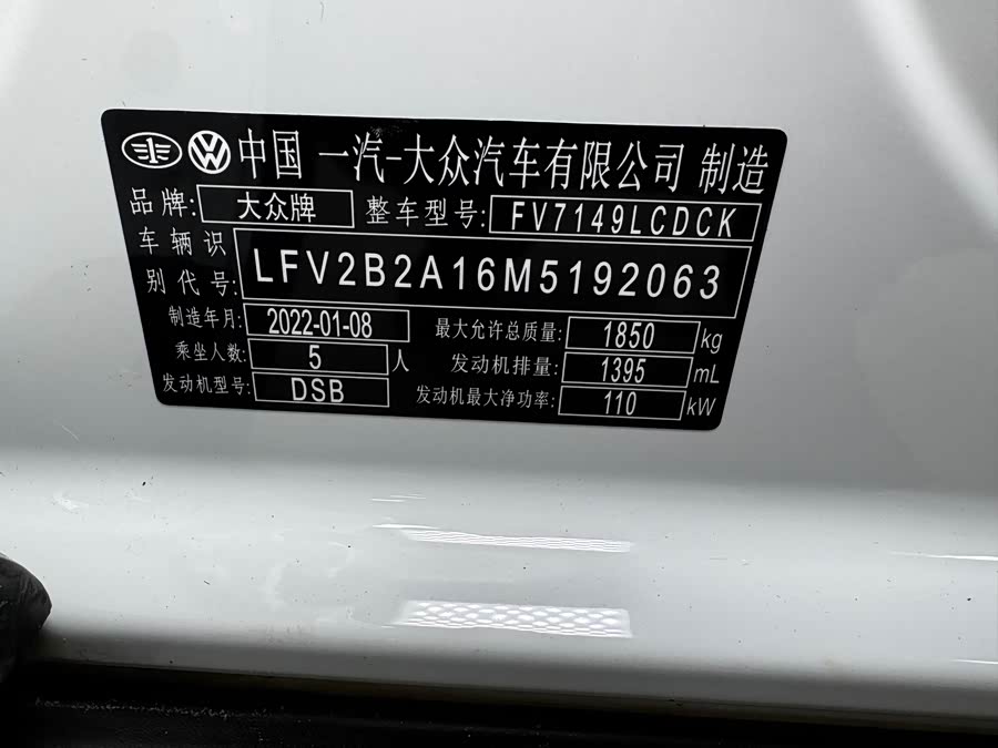 Volkswagen T-Roc 2022 car image #19