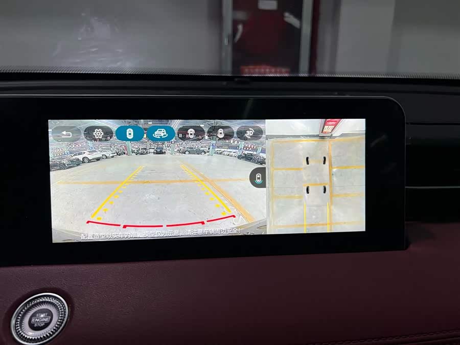 Jetour X70 PLUS 2023 imagem de carro #19