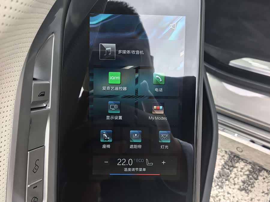 BMW i7 2024 car image #19