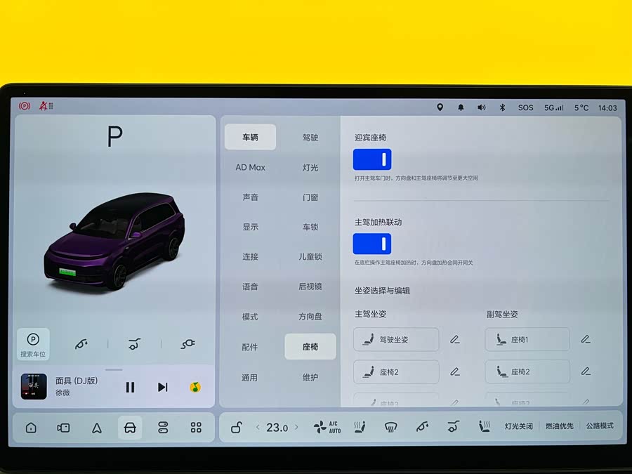 Li L9 2022 imagem de carro #19