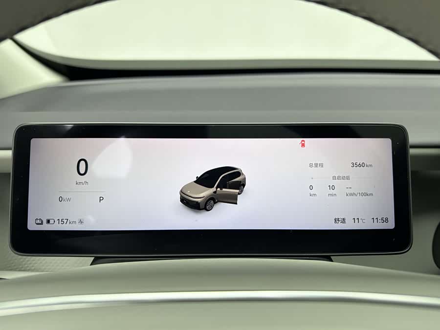 零跑汽车 零跑B10 2025 汽车图片 #19